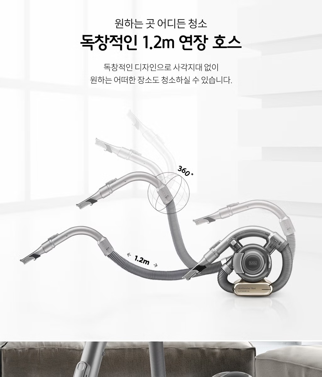 Diagram of 1.2m flexible extension hose