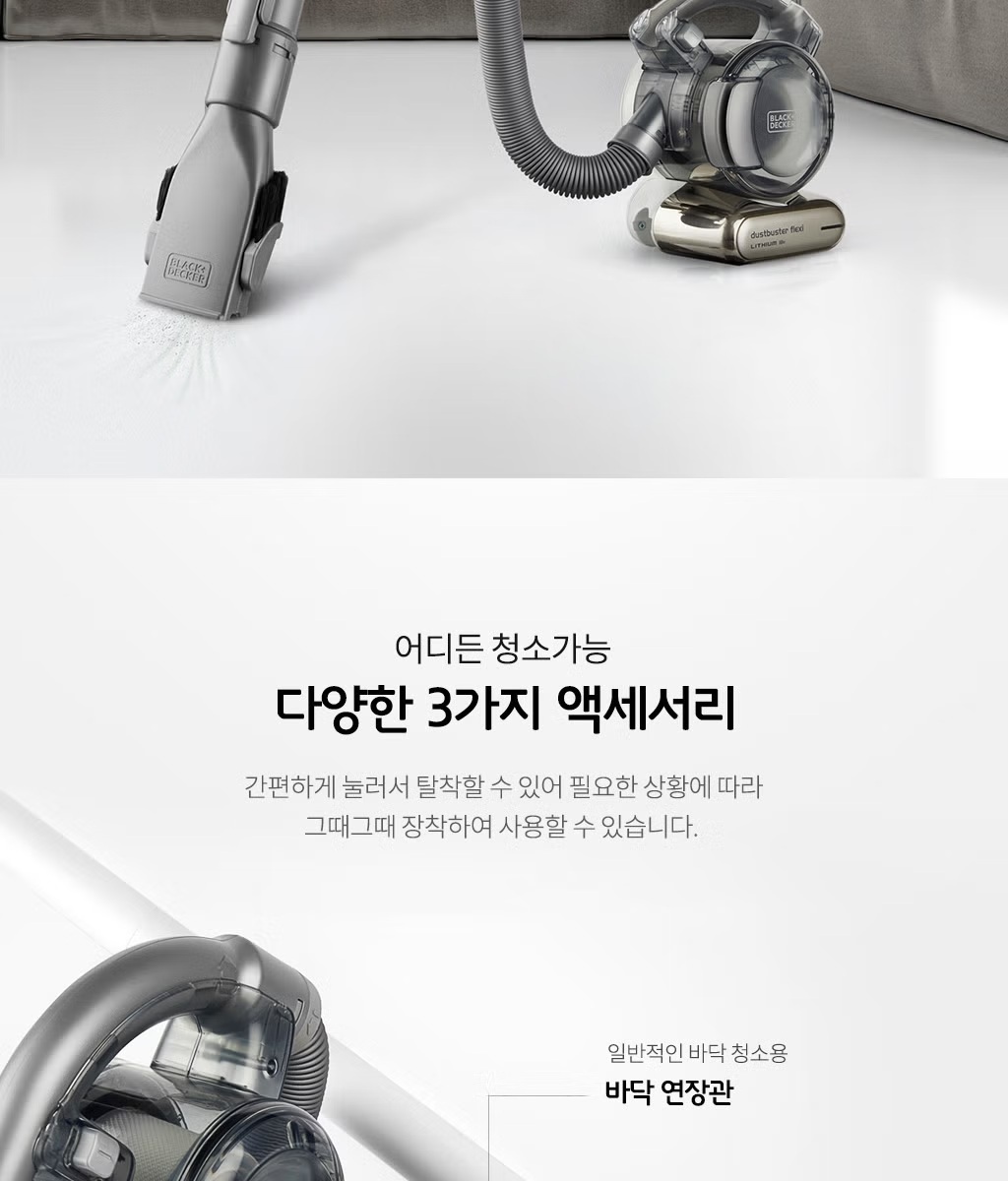 Image showing cyclone motor power