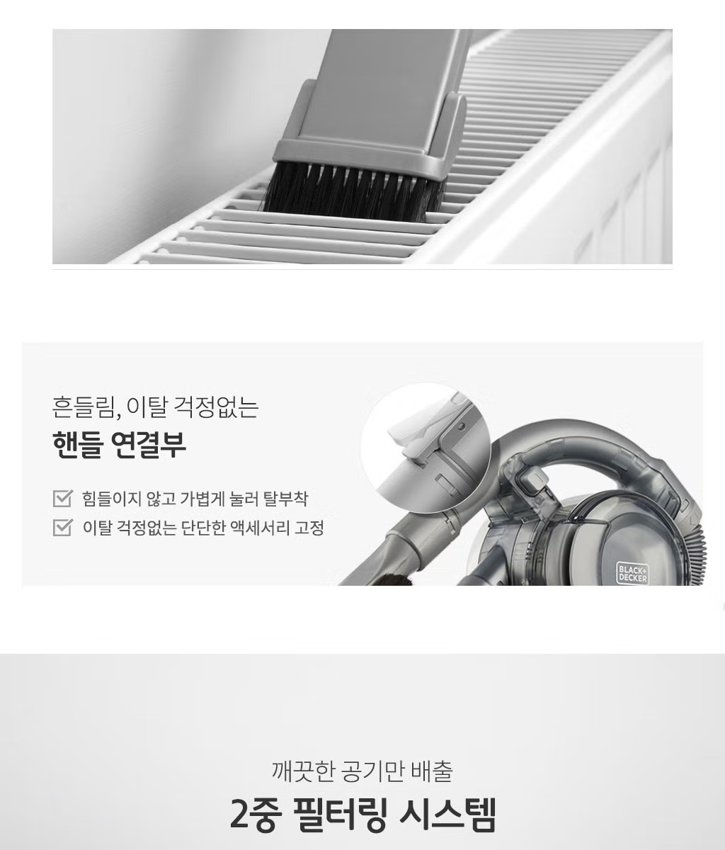 Diagram of vacuum cleaner controls