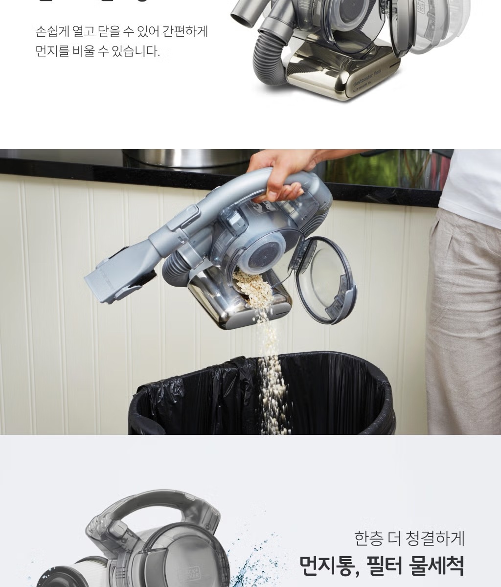 Diagram 2-stage filtration system and filter cleaning