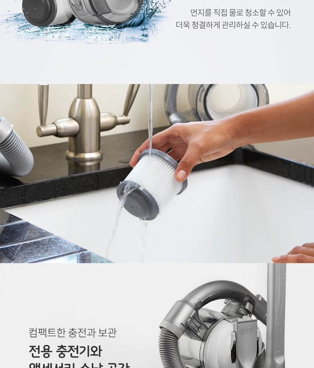 Specifications table for vacuum and charger