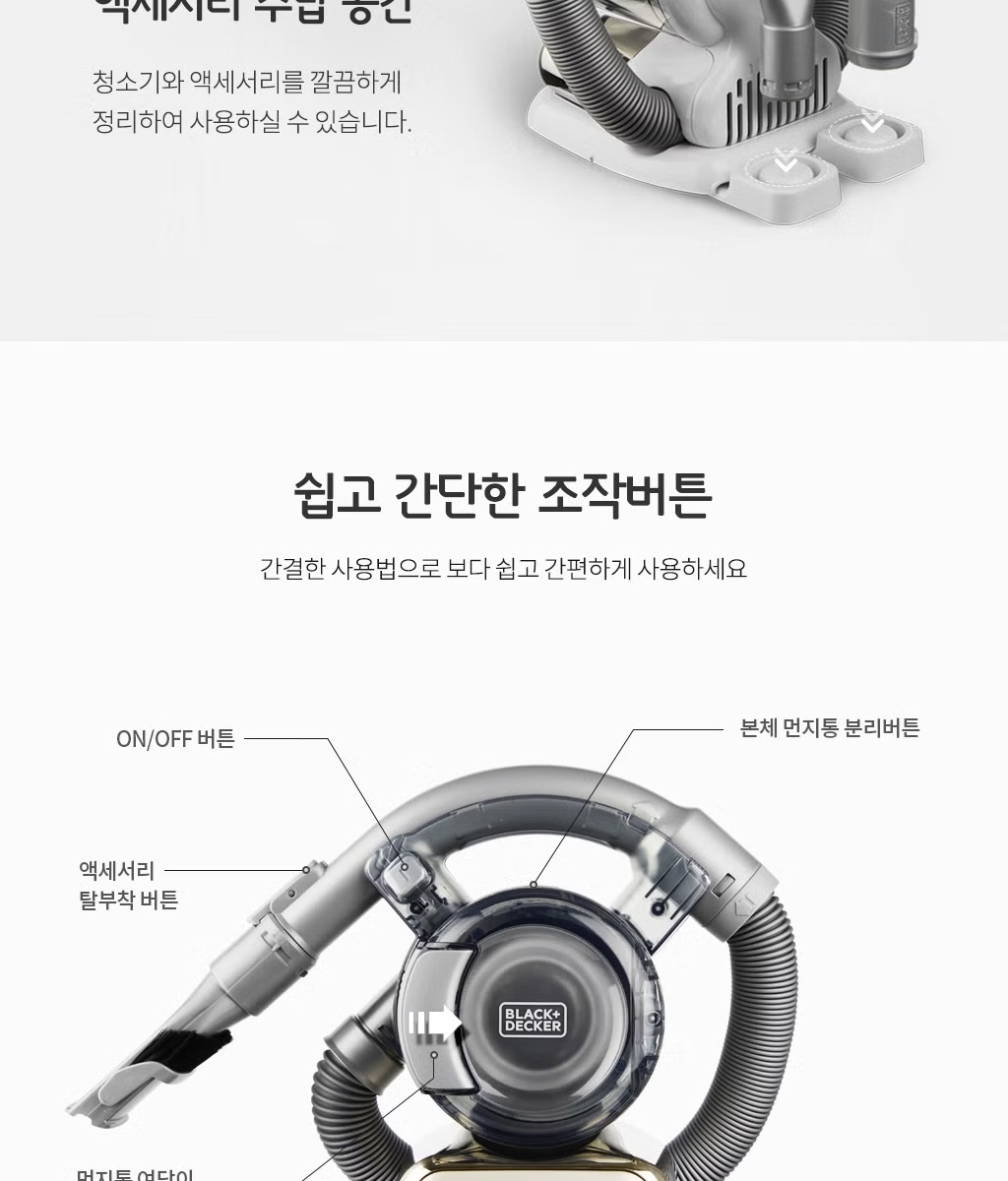 Comparison table of Flexi vacuum generations