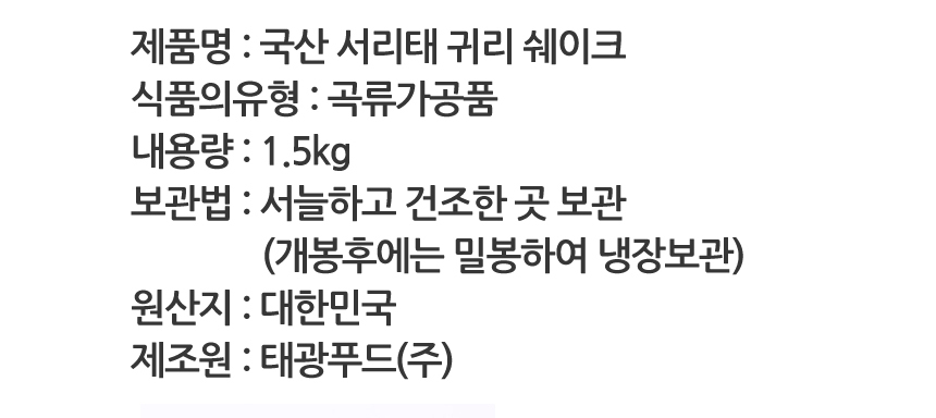 상품 상세 이미지입니다.