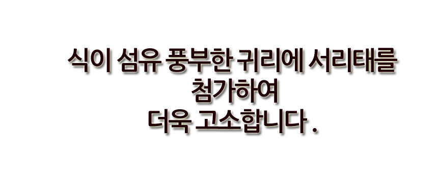 상품 상세 이미지입니다.