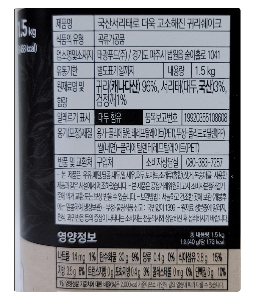 상품 상세 이미지입니다.
