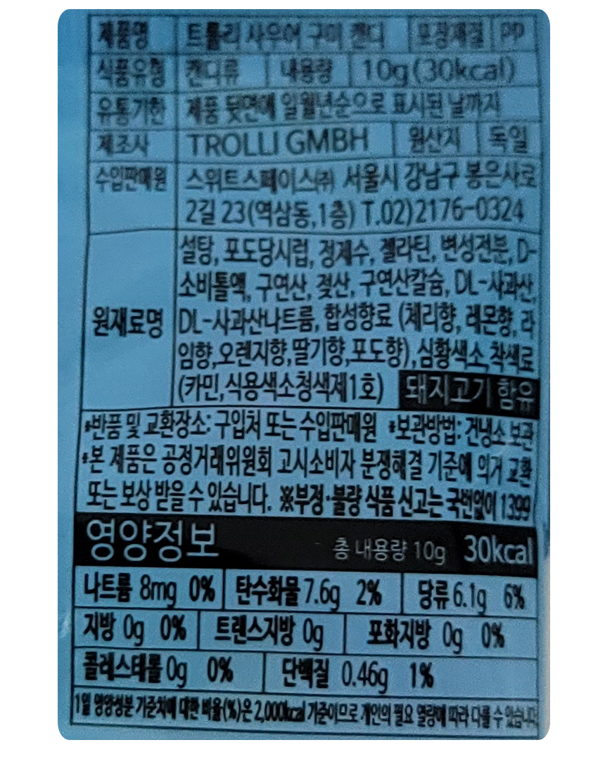 상품 상세 이미지입니다.