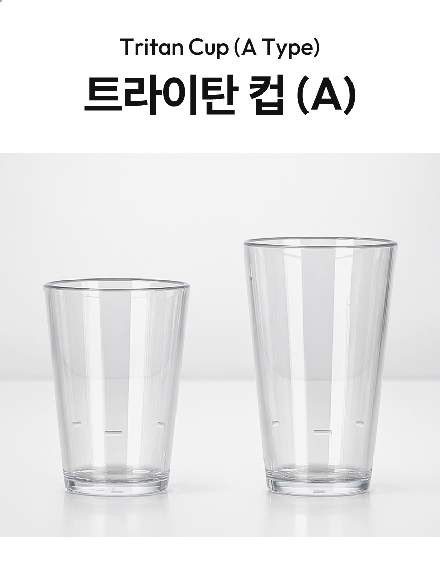tritan_a_01.jpg