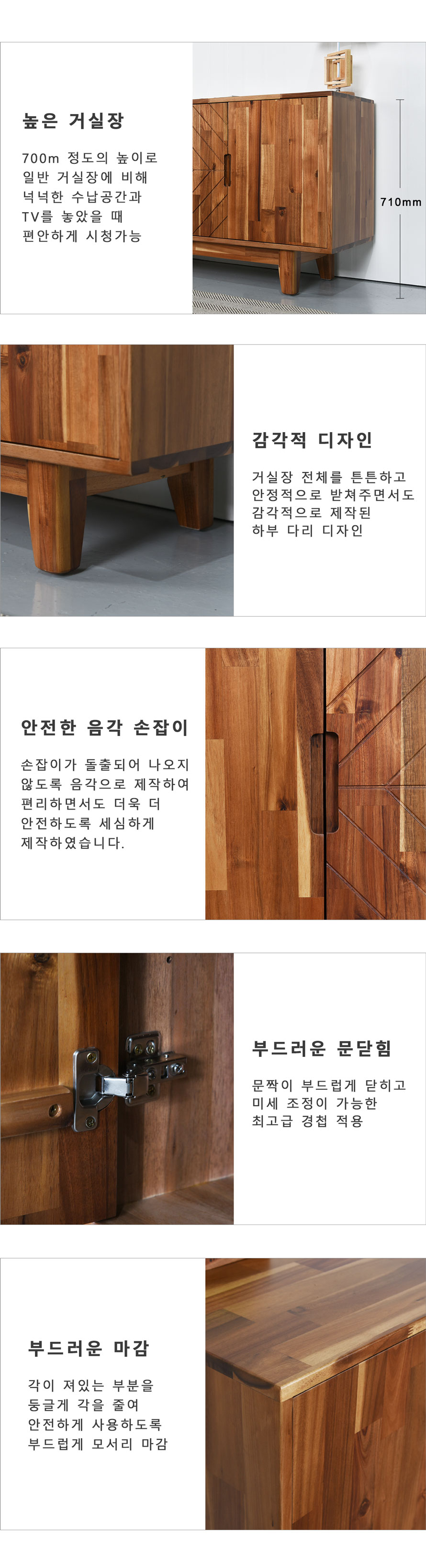 다이아 원목 거실장 내부 수납공간