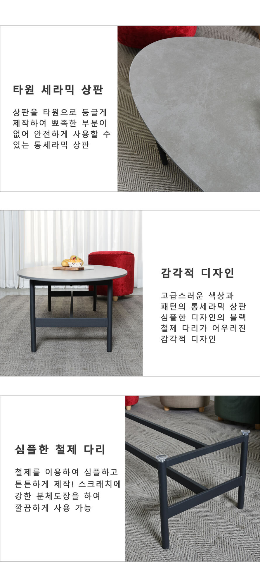 LT004C 그레이 세라믹 상판 표면과 모서리