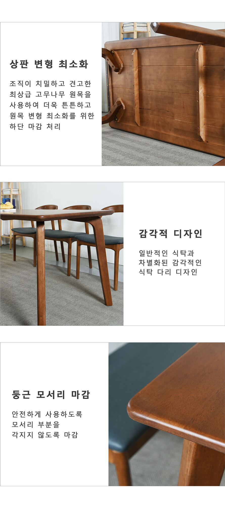 TW006 1800 크기 6인용 원목 식탁