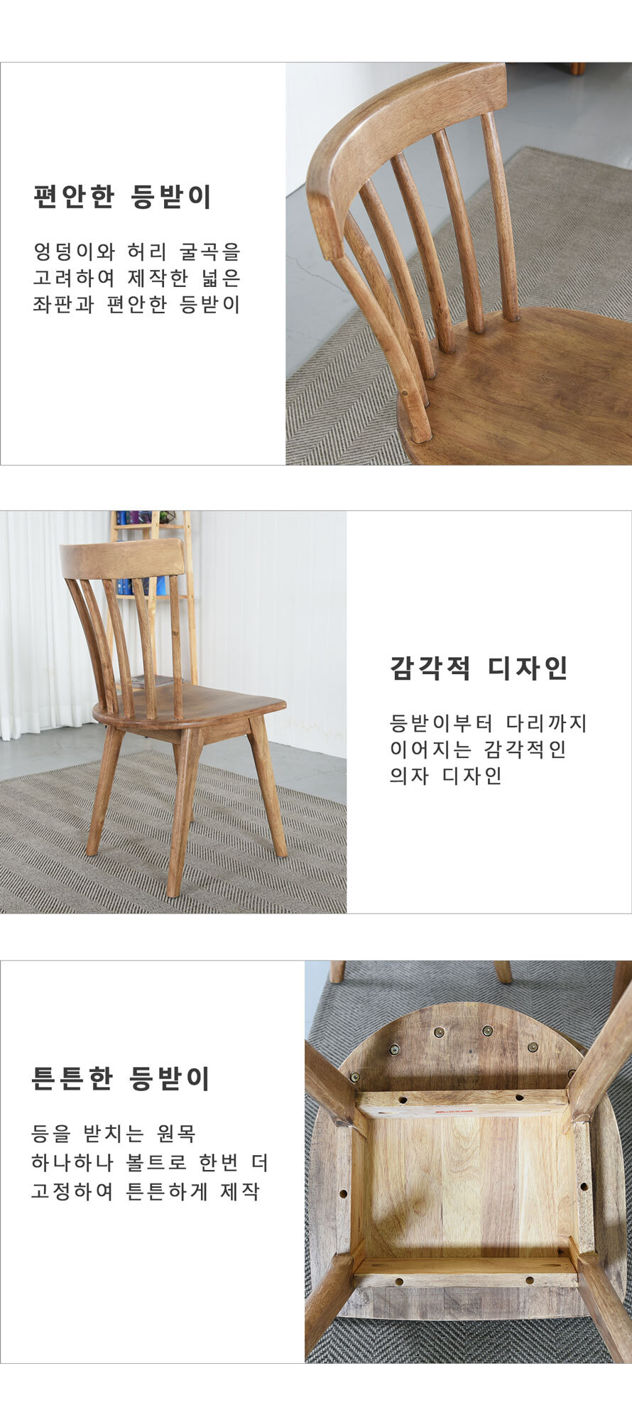 엘린 T2031SW 원목 식탁 상판과 프레임