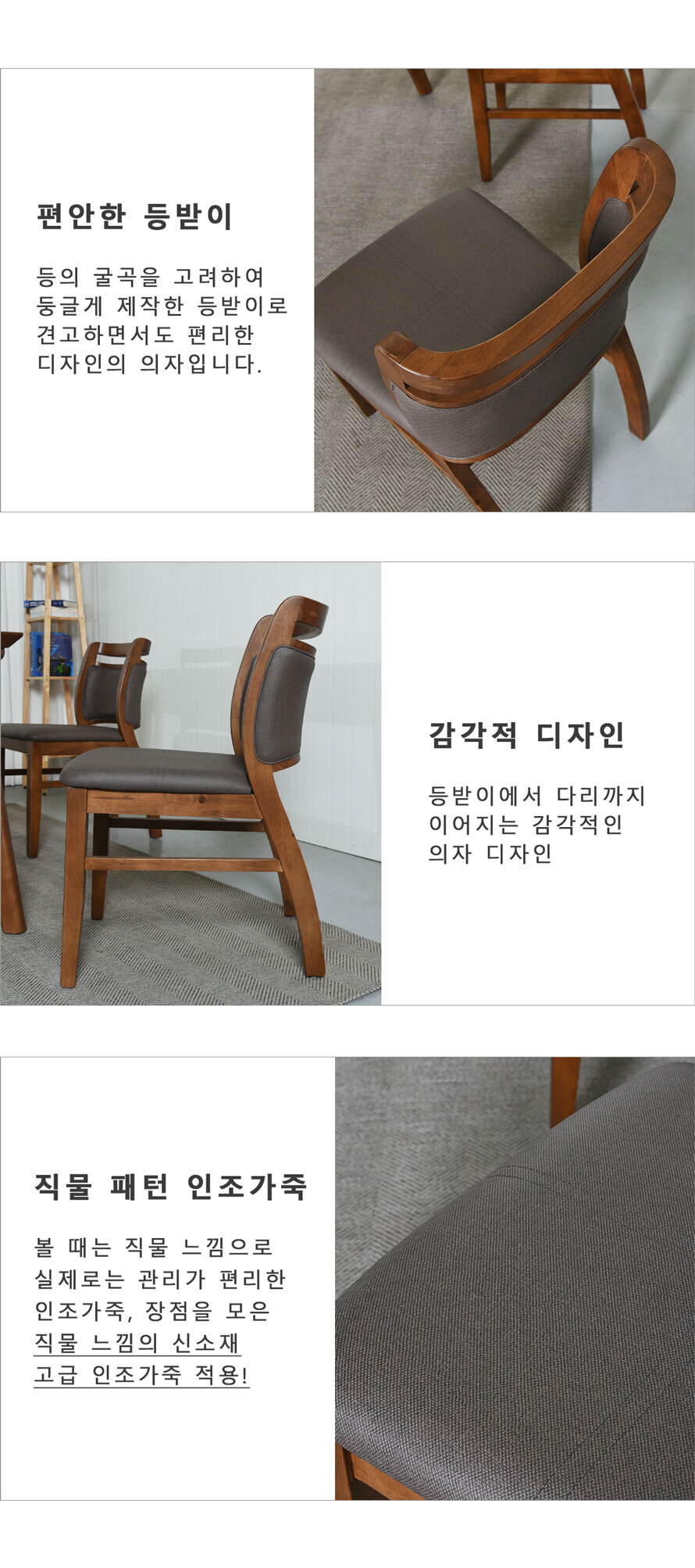 T4012W4 월넛 원목 1300 식탁 상세 모습
