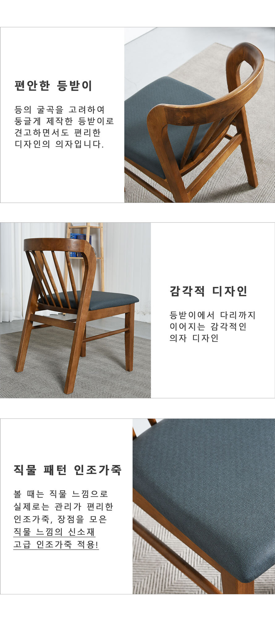 T4032W1 1400 월넛 원목 식탁 상세 모습