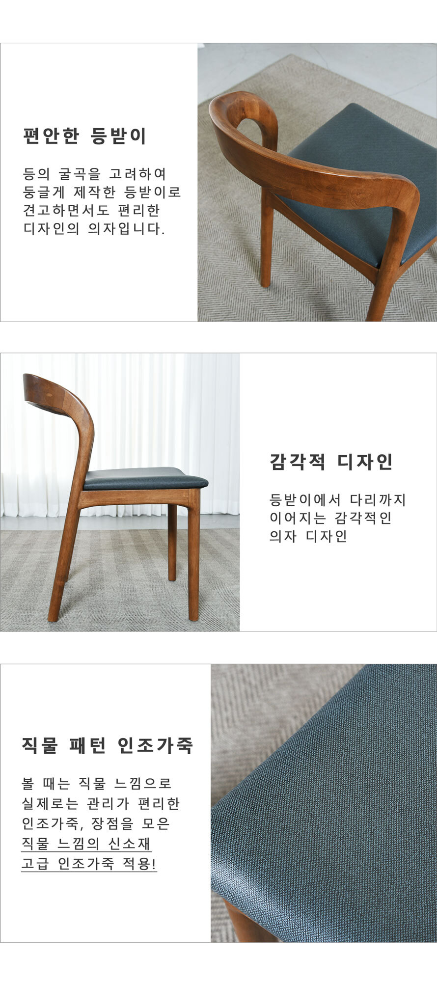 T4033W 1800 크기 6인용 원목 식탁세트