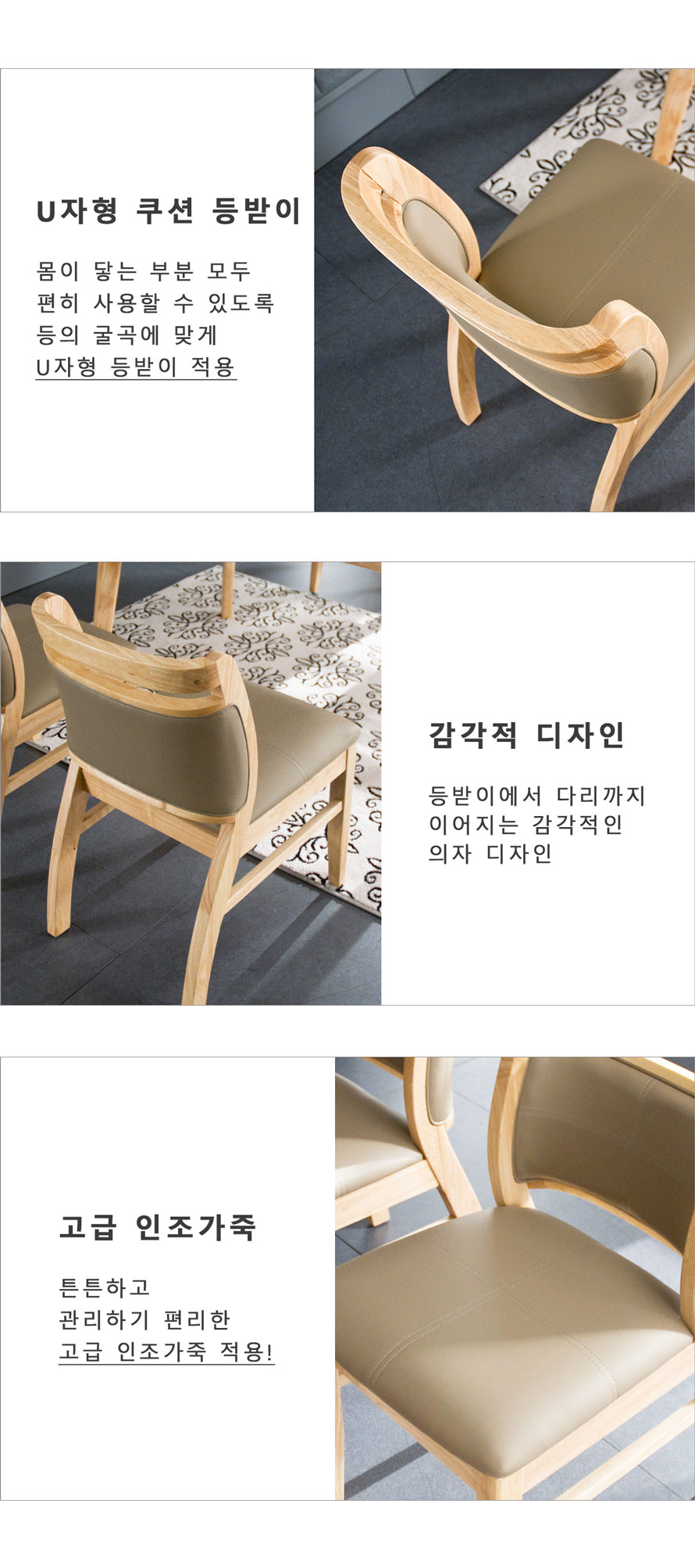 T0012N2 곡선형 원목 프레임과 그레이 쿠션 식탁의자