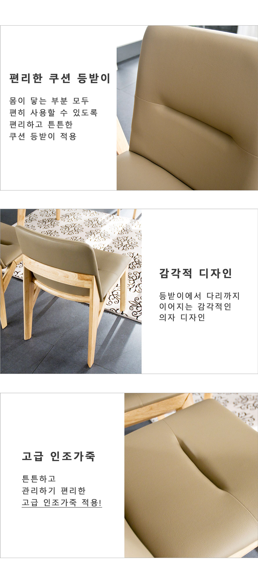 T0015N2 그레이 쿠션 등받이 원목 식탁의자