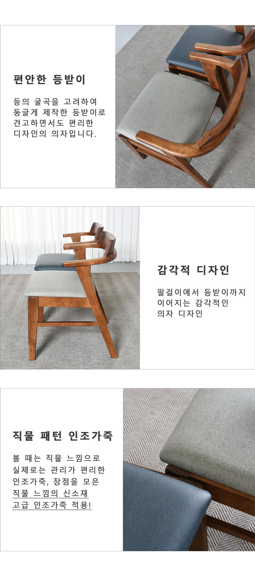 T0030W2 1800 원목 6인용 식탁세트