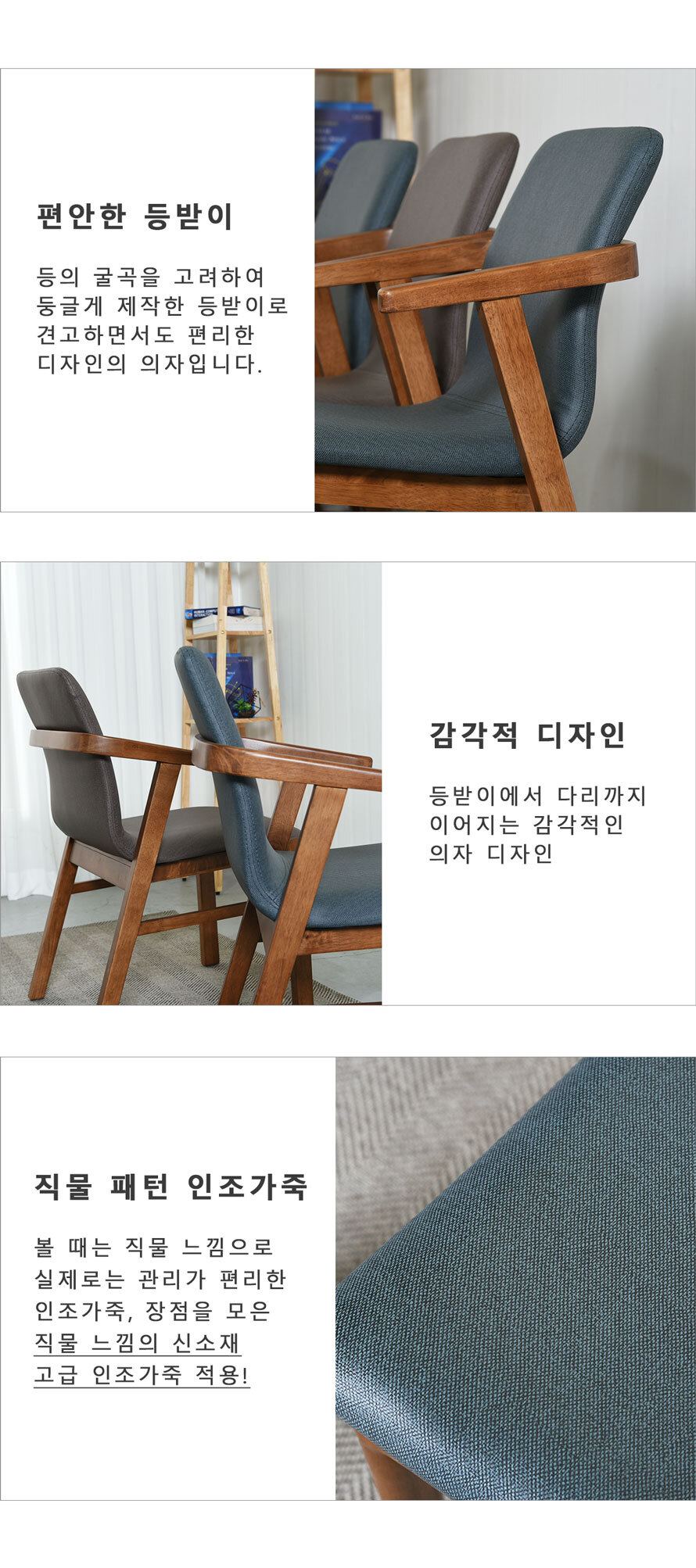 T0034W2 1800 원목 6인용 식탁세트