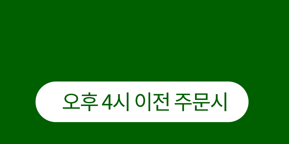 %EC%98%A4%EB%8A%98%EC%B6%9C%EB%B0%9C1.gif