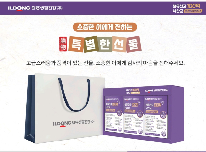 105846_gift01.jpg