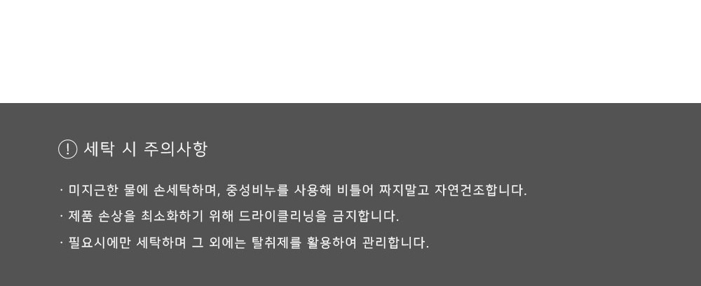 상품 상세 이미지입니다.