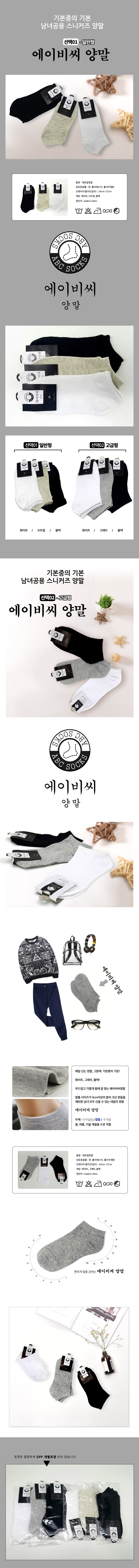 socks_ok01.jpg