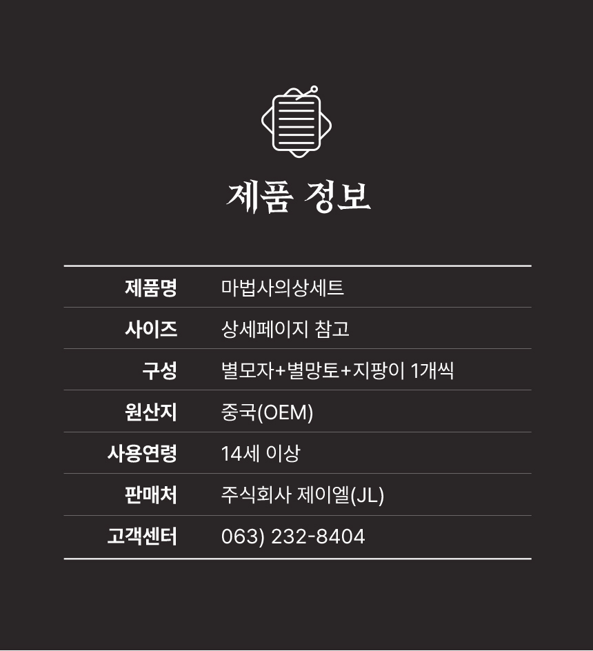 manteau03.jpg