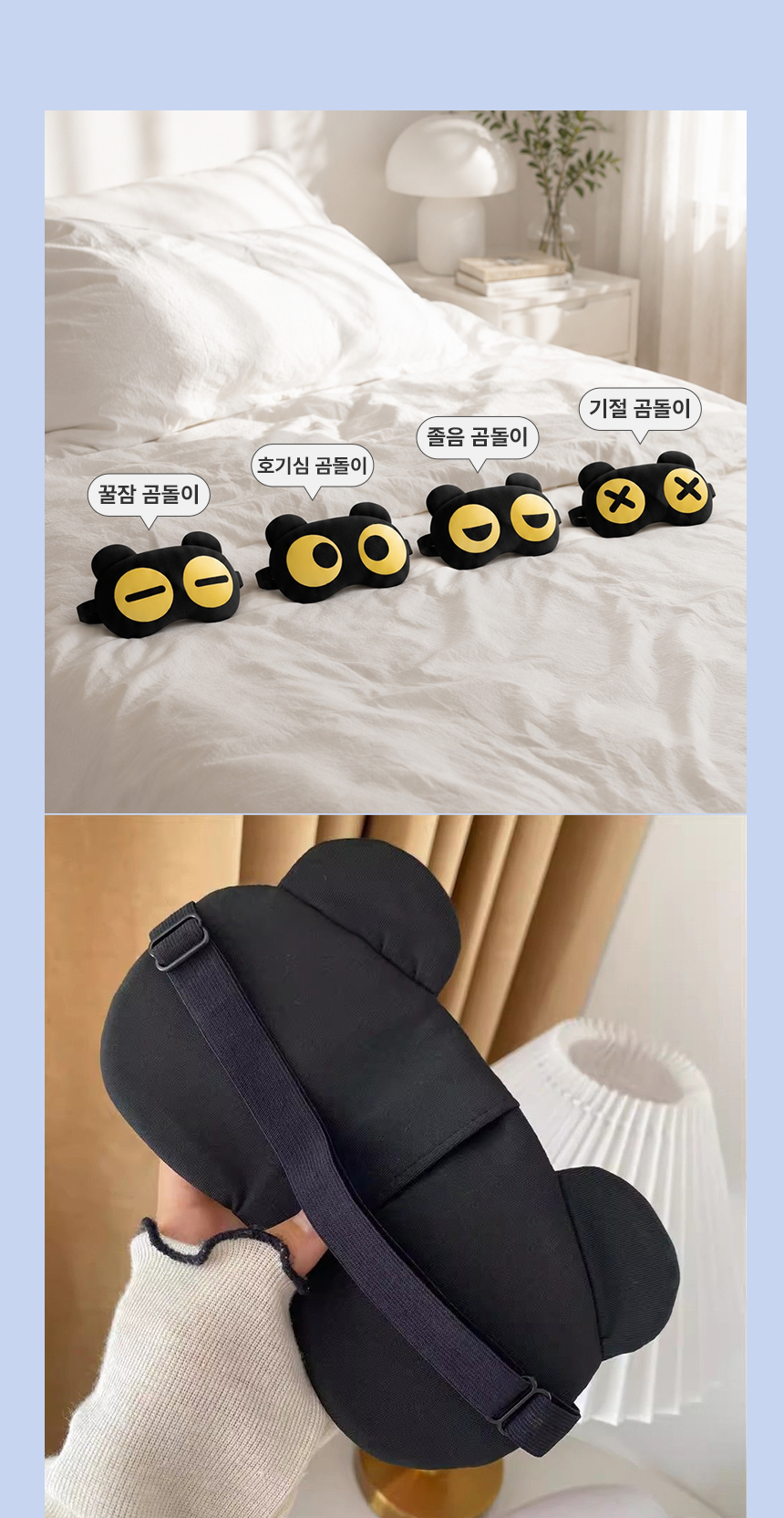 3Dsleep_08.jpg