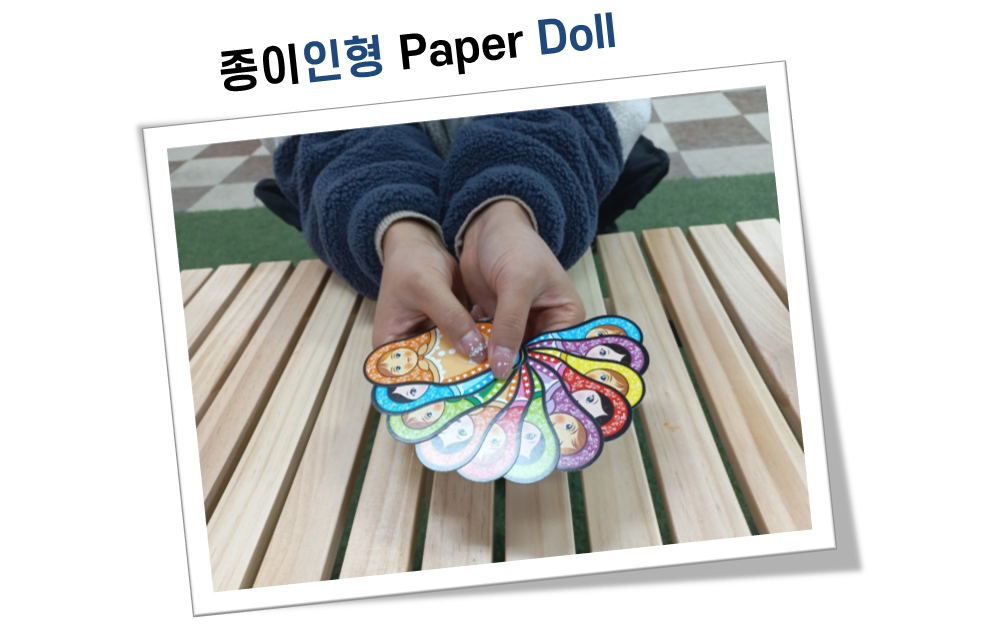 paperdoll06.jpg