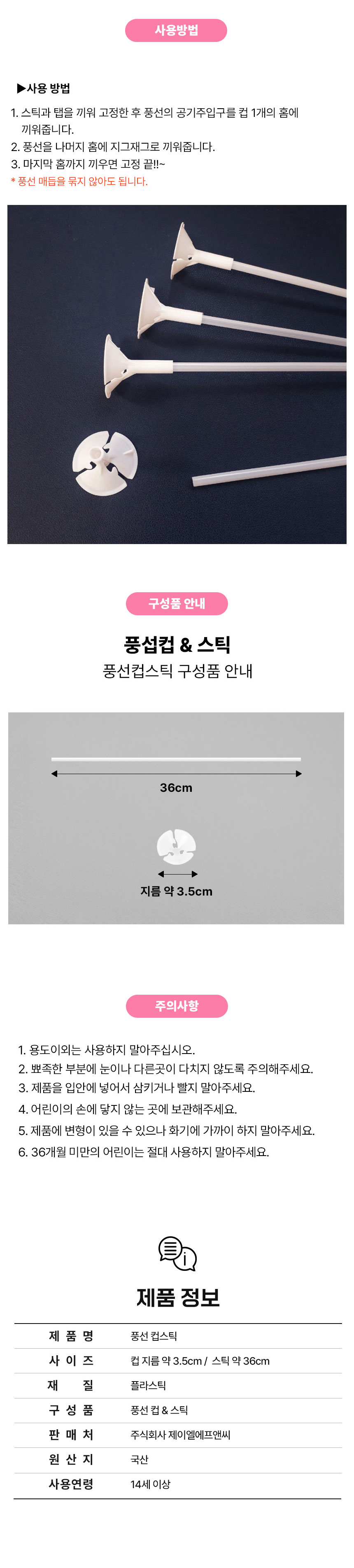 %2C%EC%BB%B5%EC%8A%A4%ED%8B%B1_2.png