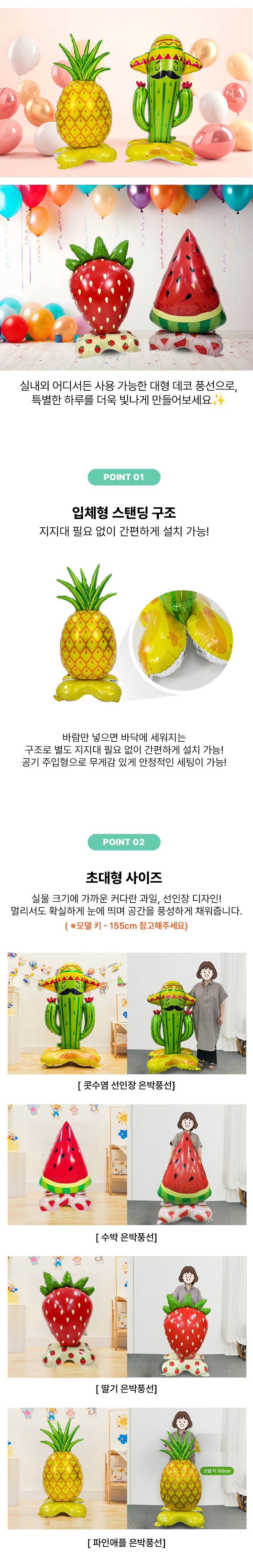 %EA%B3%BC%EC%9D%BC%EC%9D%80%EB%B0%95_2.png