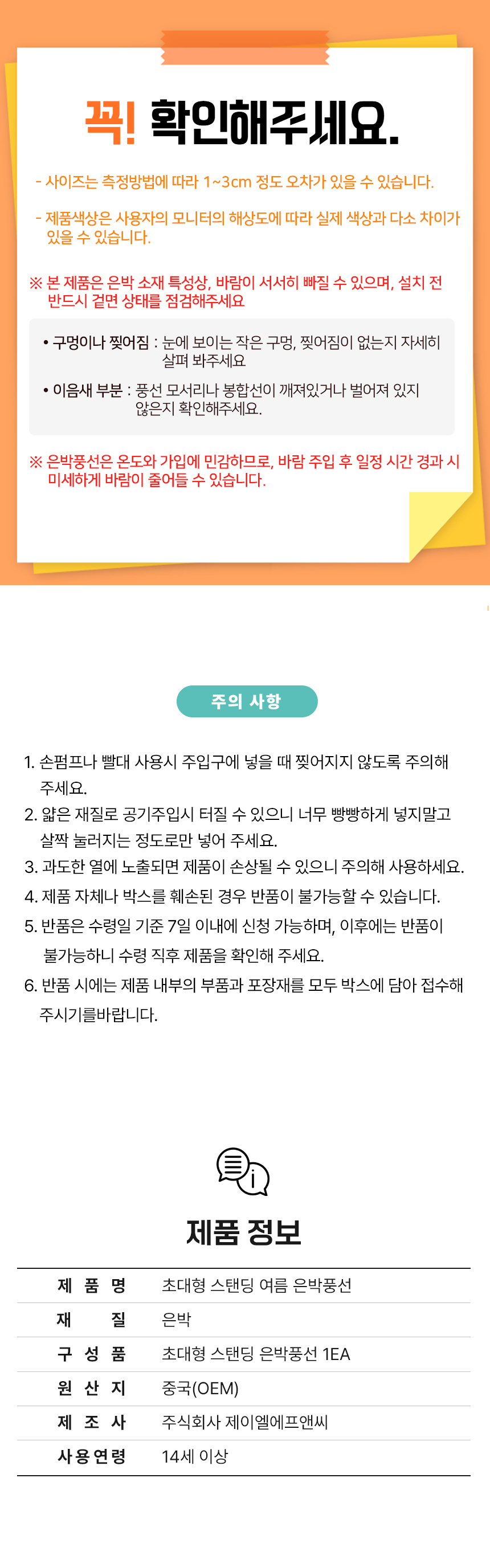 %EA%B3%BC%EC%9D%BC%EC%9D%80%EB%B0%95_3.png