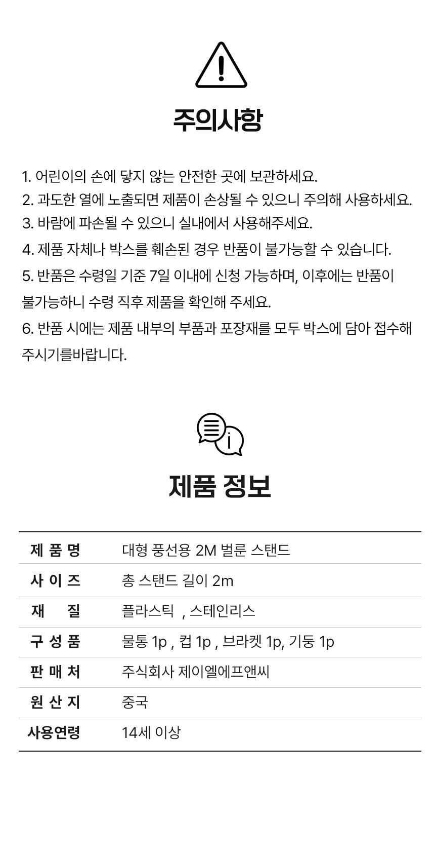 %EA%B8%B8%EC%9D%B4%EC%A1%B0%EC%A0%88_6.png