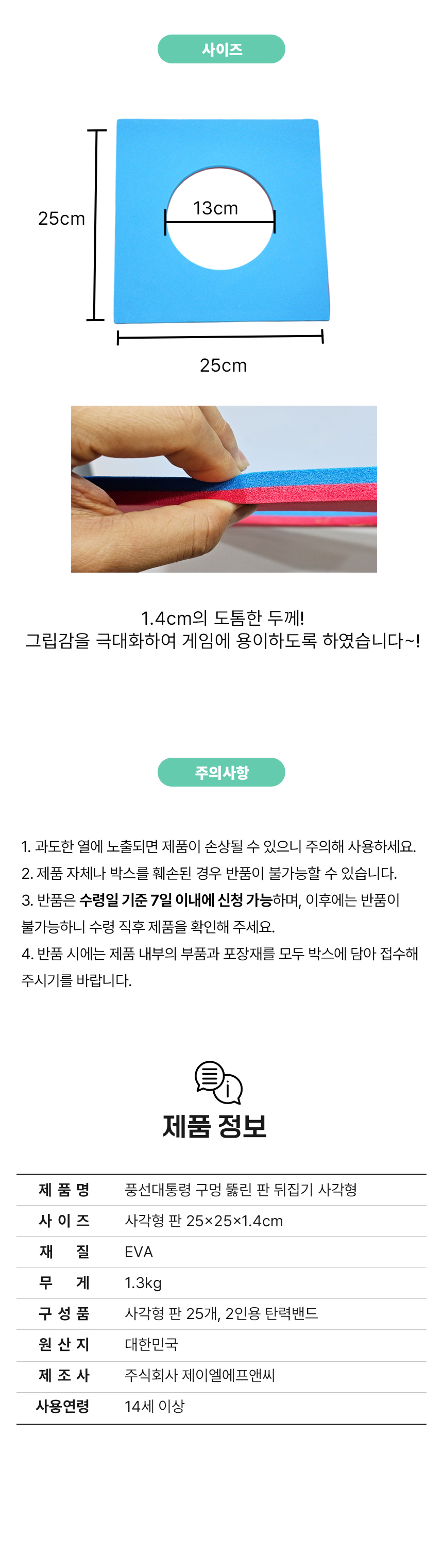 %EC%82%AC%EA%B0%81%ED%8C%90_3.png