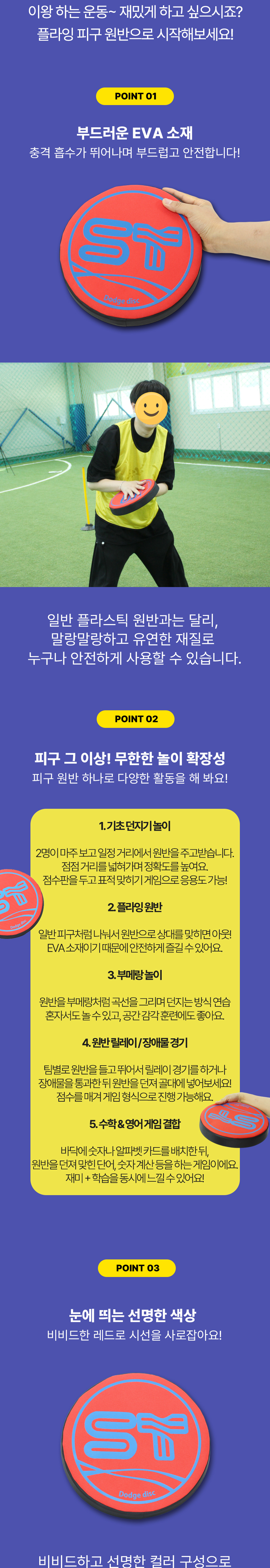%ED%94%8C%EB%9D%BC%EC%9E%89_2.png