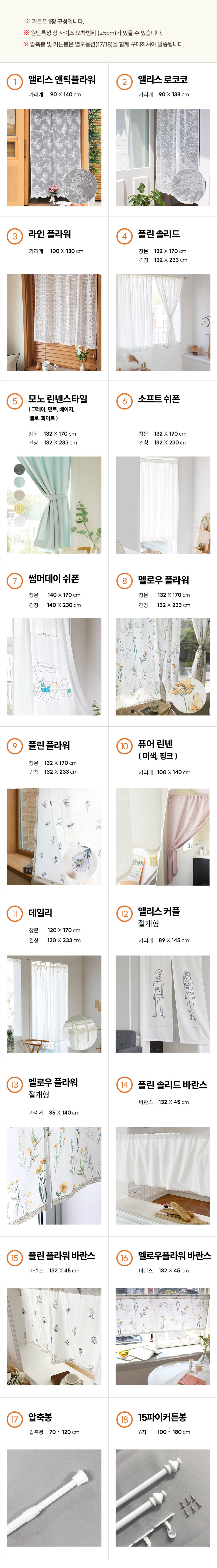 옵션