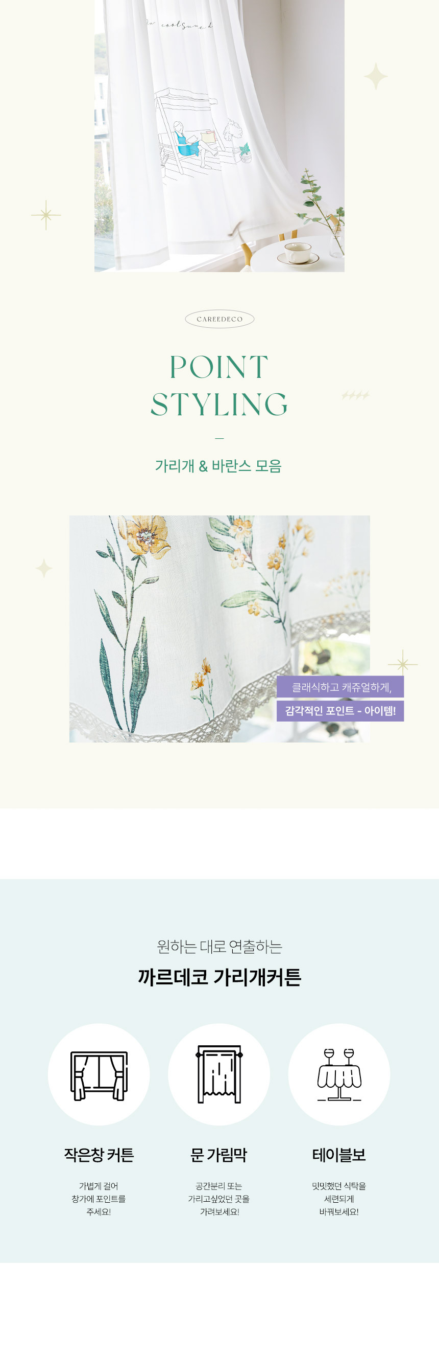 상단
