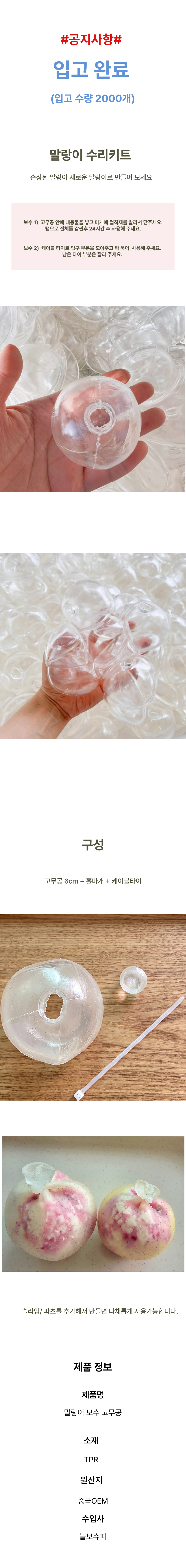 %EB%A7%90%EB%9E%91%EC%9D%B4%EB%B3%B4%EC%88%985.jpg