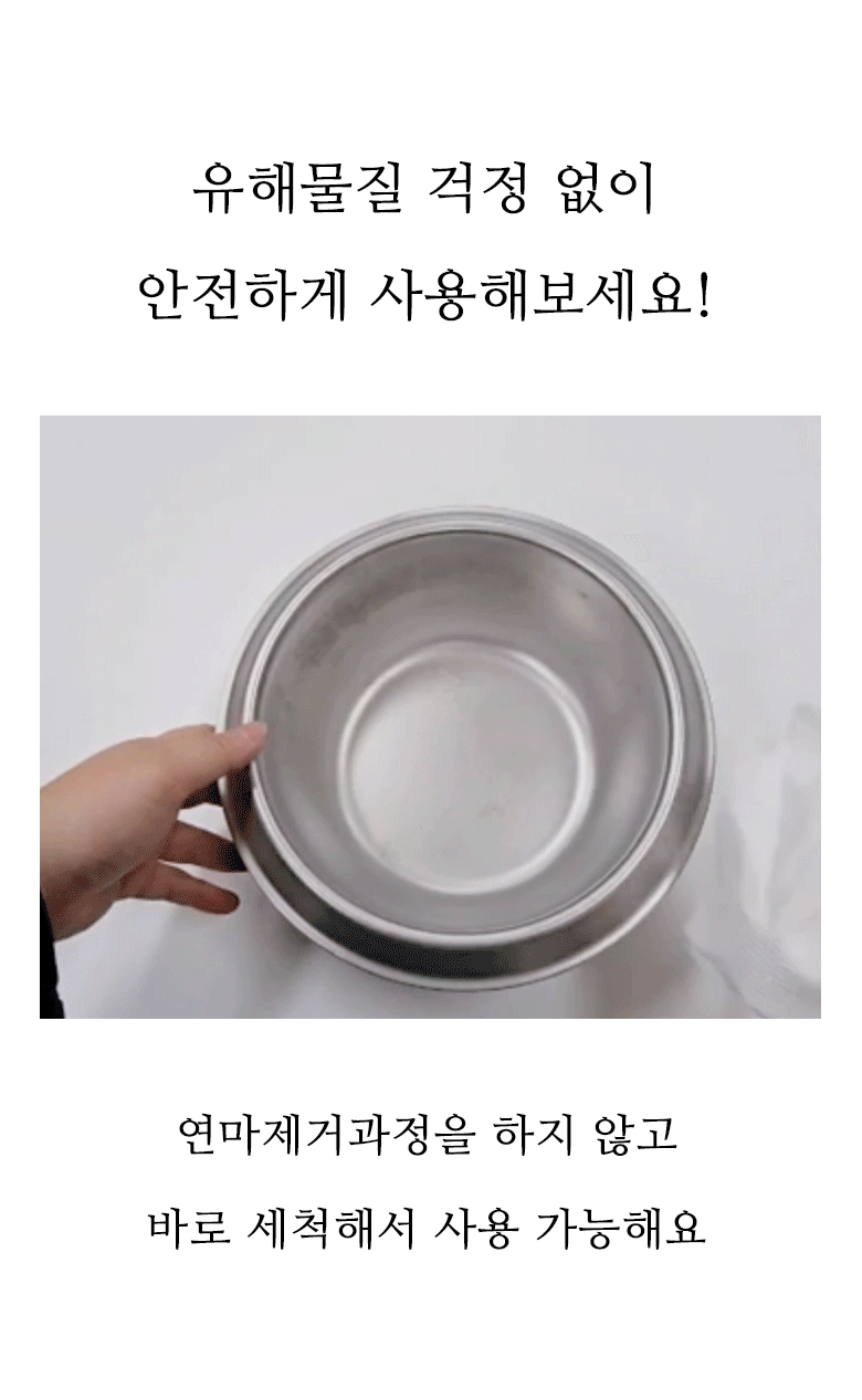 Non_polished_3ply_Stainlesssteel_3j_d_01_1.gif
