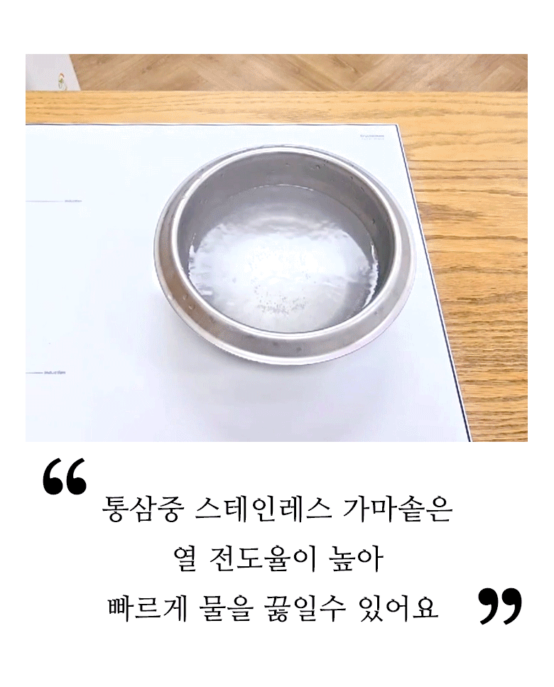 Non_polished_3ply_Stainlesssteel_3j_d_03_1.gif