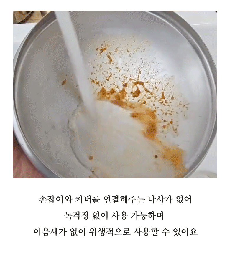 Non_polished_3ply_Stainlesssteel_d05_1.gif