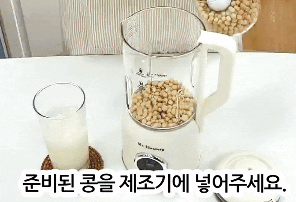 soy_milk_d_04.gif