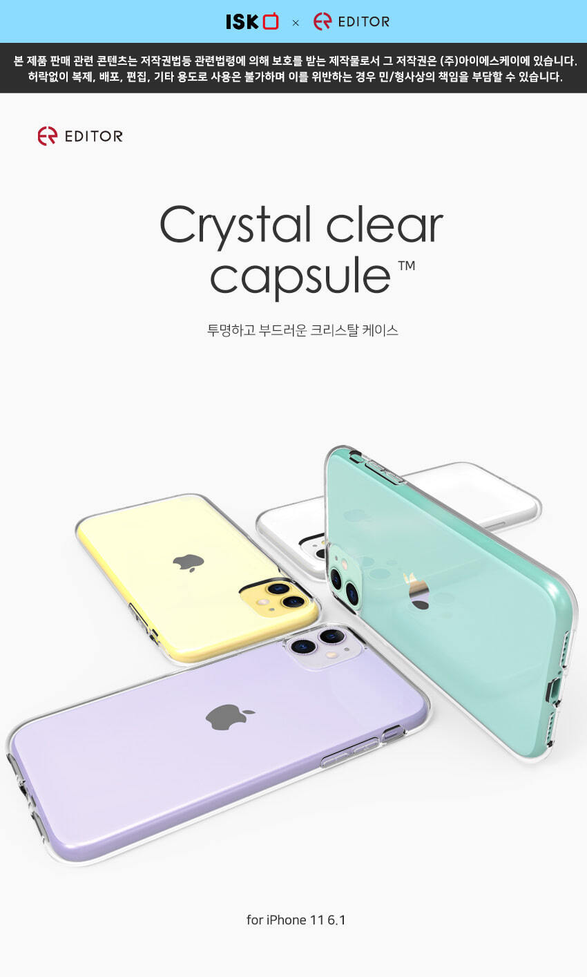 crystal_clear_capsule_ip_01.jpg