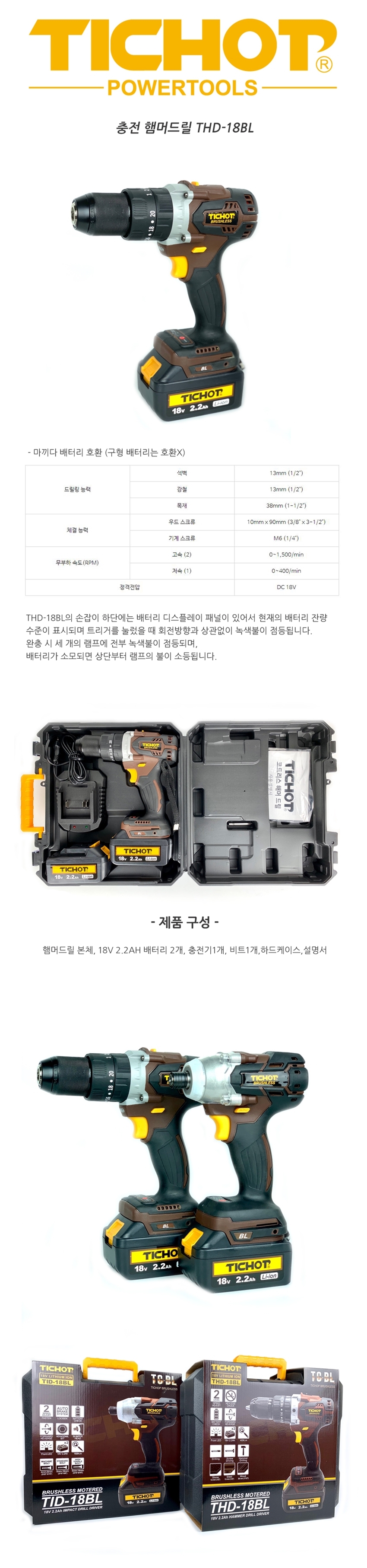 isu_tool_2398.jpg