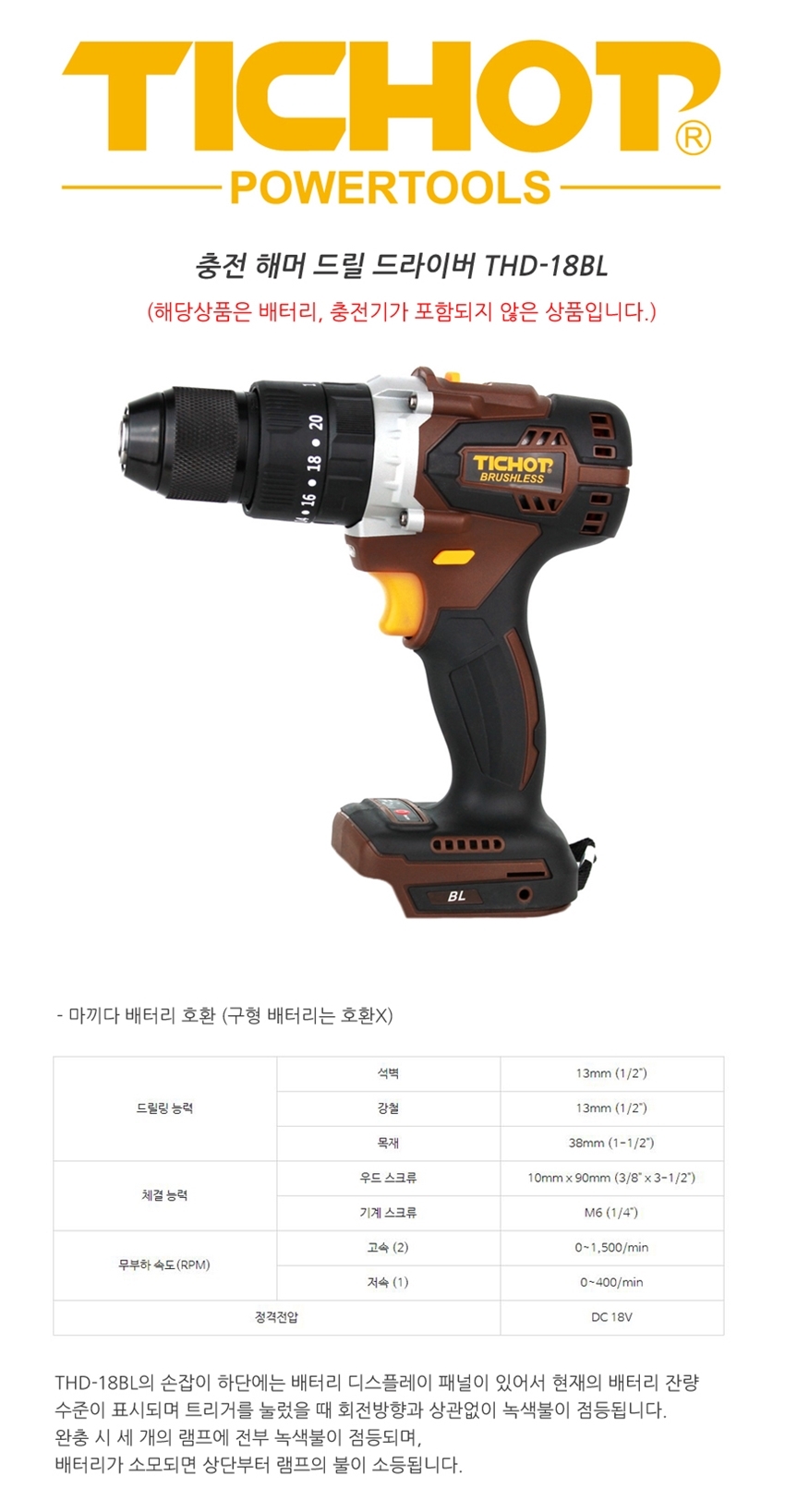 isu_tool_2399.jpg