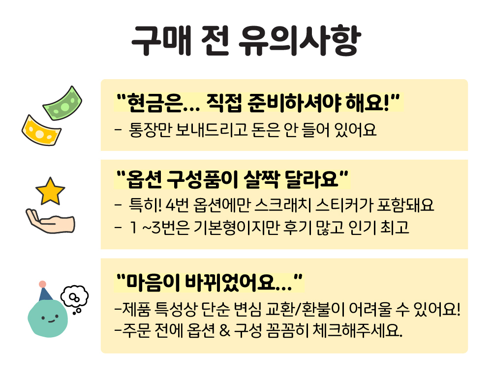 올댓파티 용돈통장 어버이날 용돈이벤트 용돈박스 현금봉투 세트 상세 이미지 14