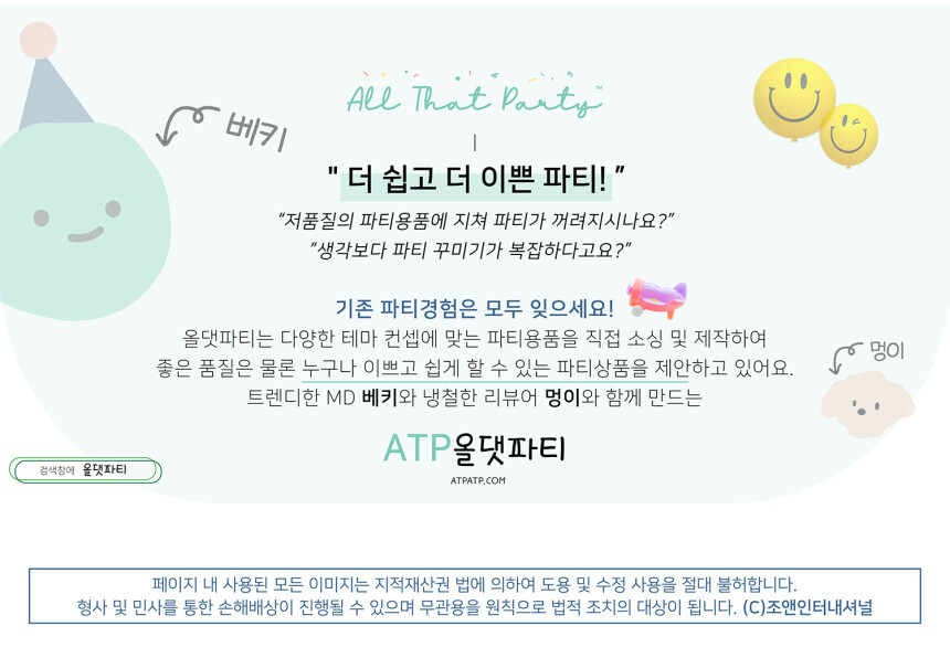 올댓파티 용돈통장 어버이날 용돈이벤트 용돈박스 현금봉투 세트 상세 이미지 15