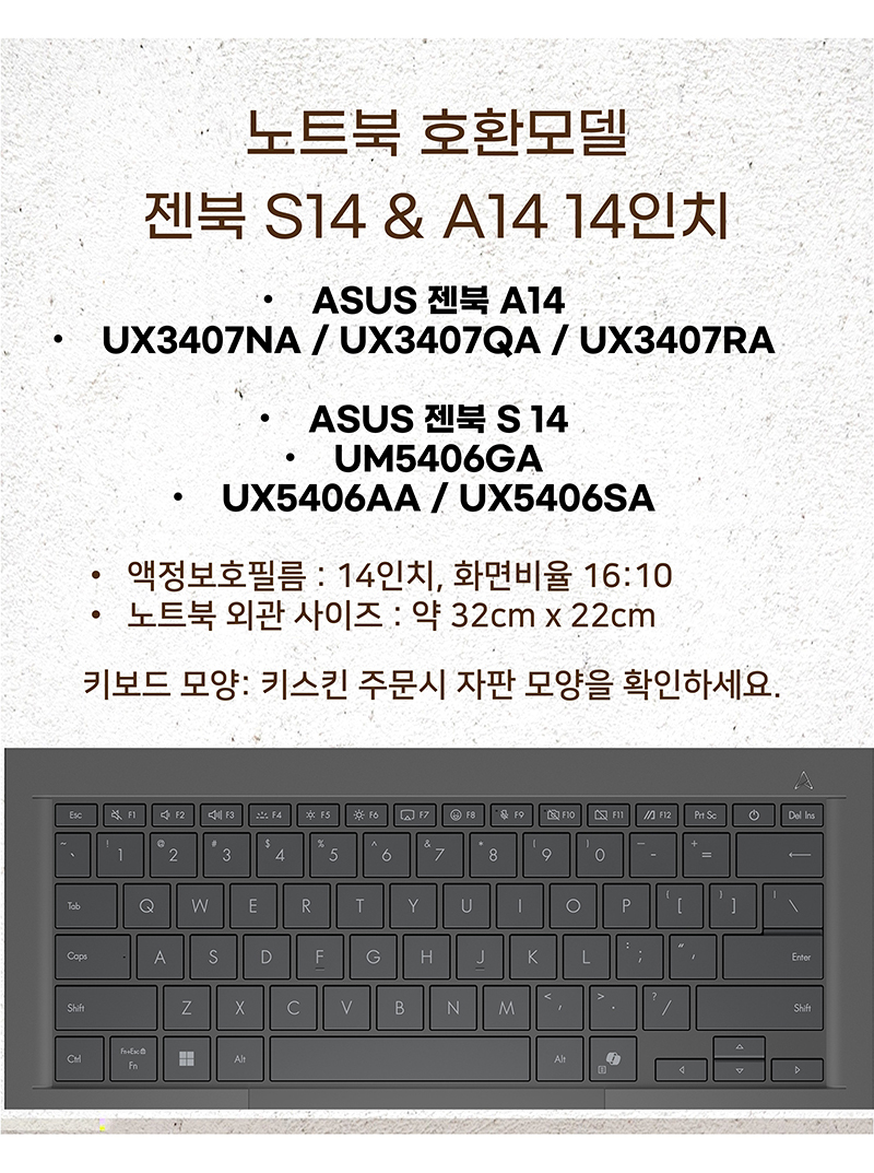 zenbook-14.jpg