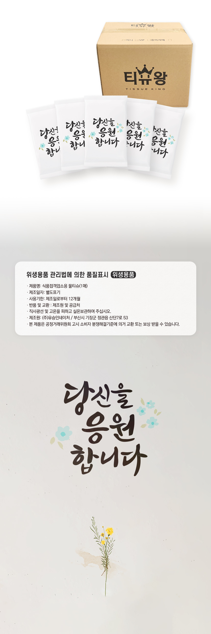 cheeryou_250117_06.jpg