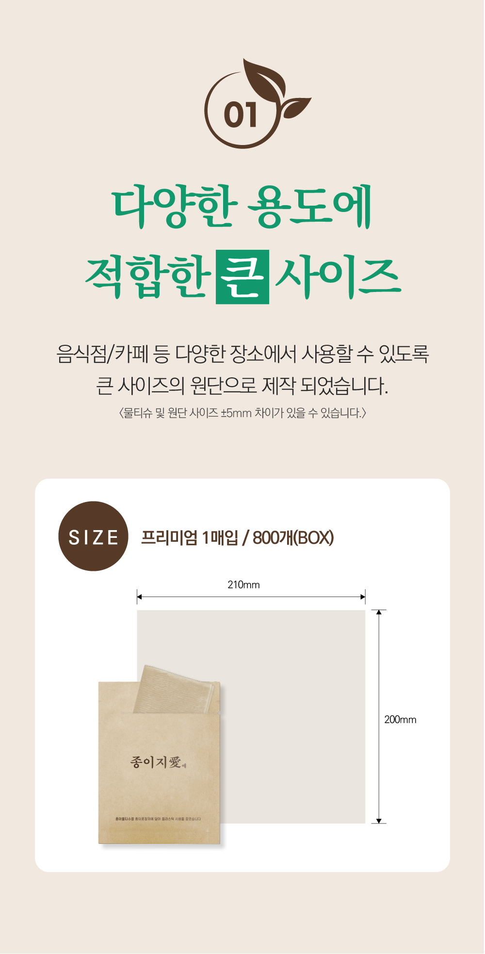 jongijiae_pack_10.jpg